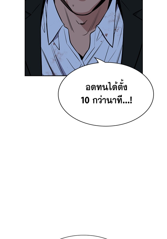 True Education 13 (109)