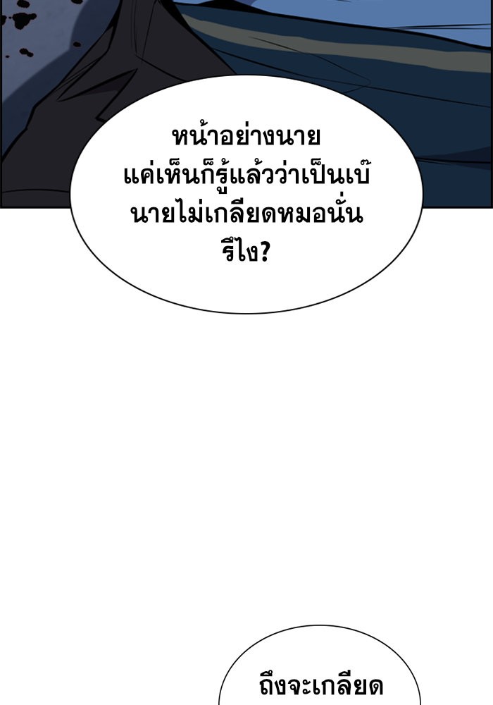 True Education 13 (111)