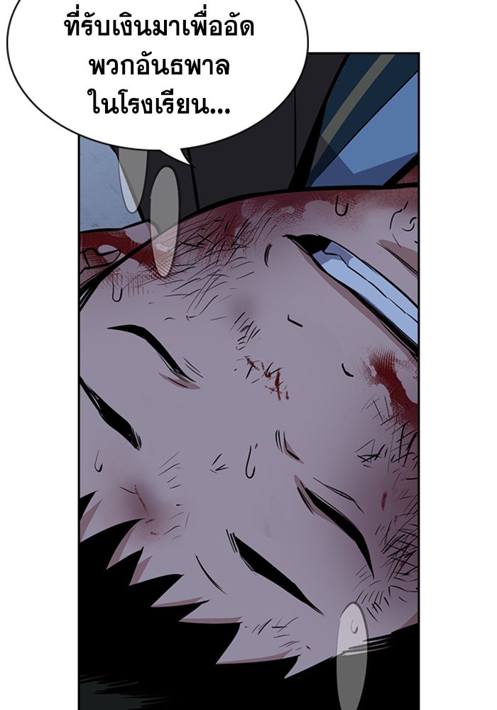 True Education 13 (121)