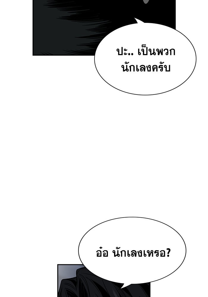 True Education 13 (122)