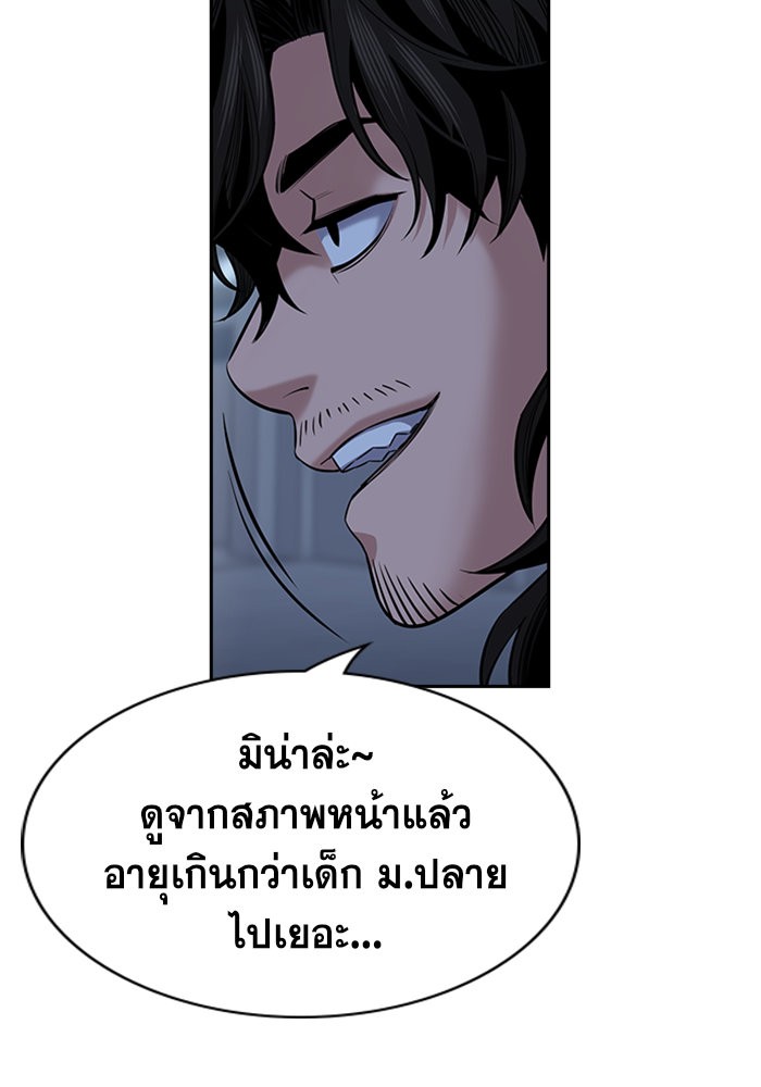 True Education 13 (123)