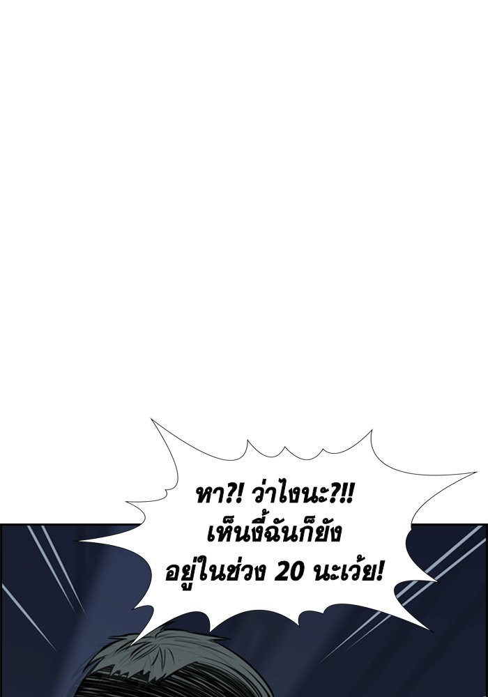 True Education 13 (124)