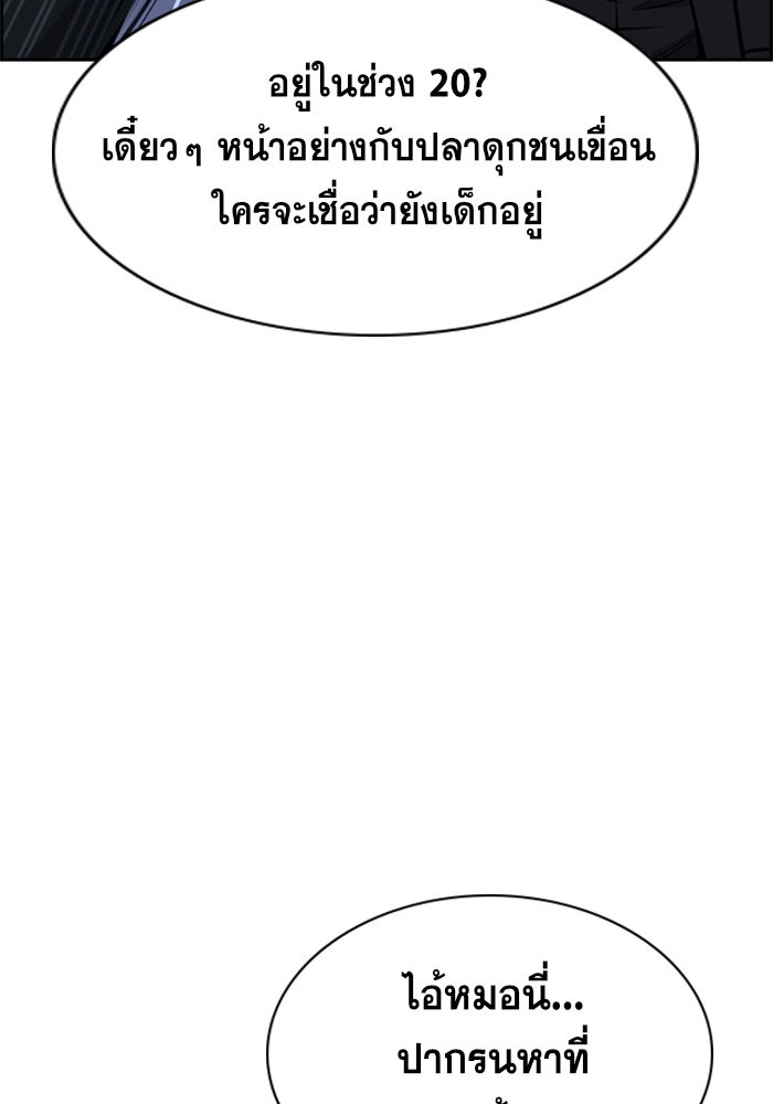 True Education 13 (126)