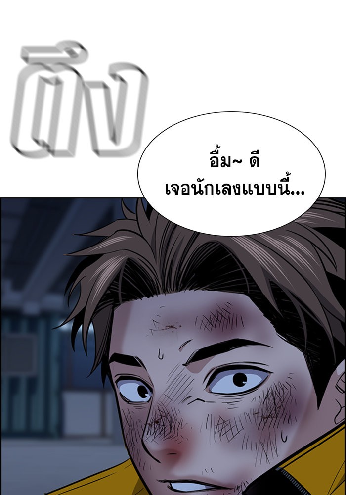 True Education 13 (137)