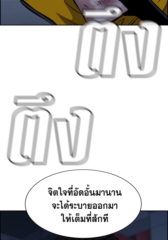True Education 13 (138)
