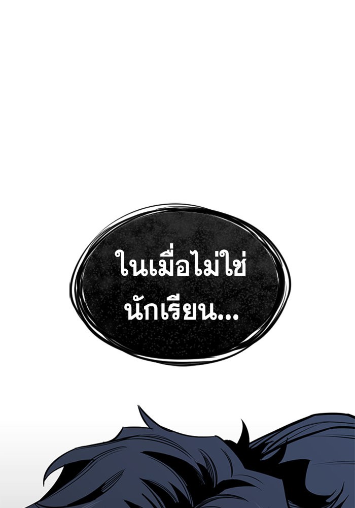True Education 13 (140)