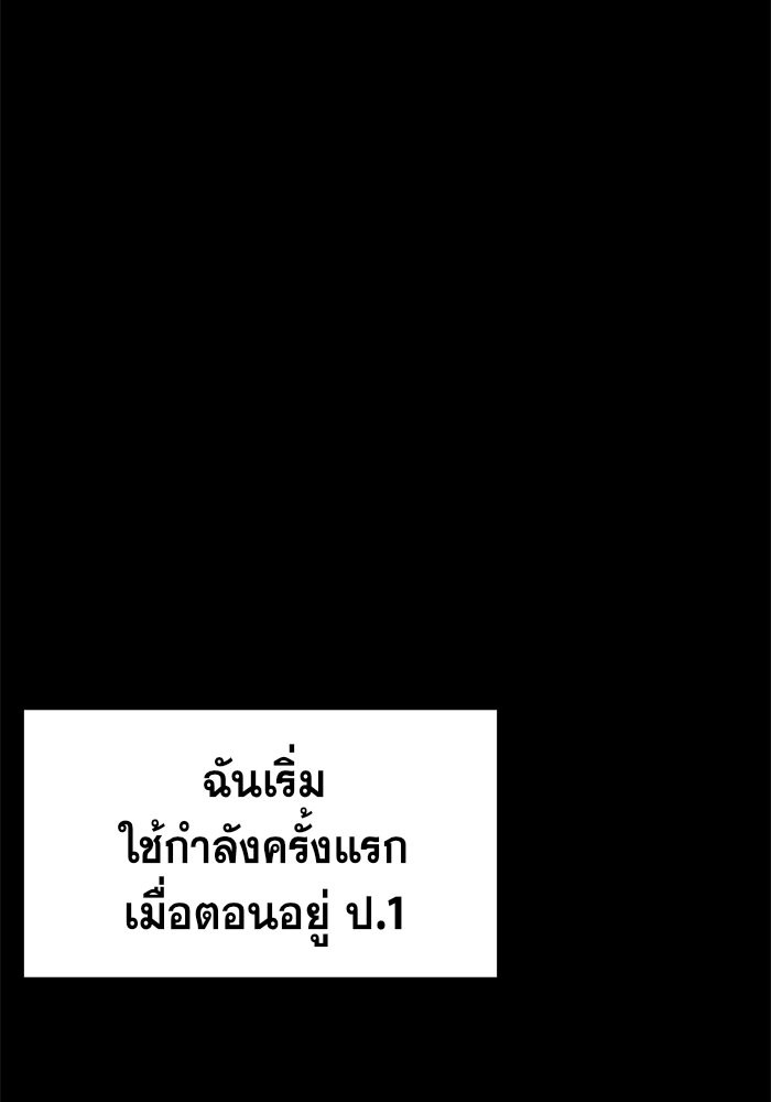 True Education 13 (21)