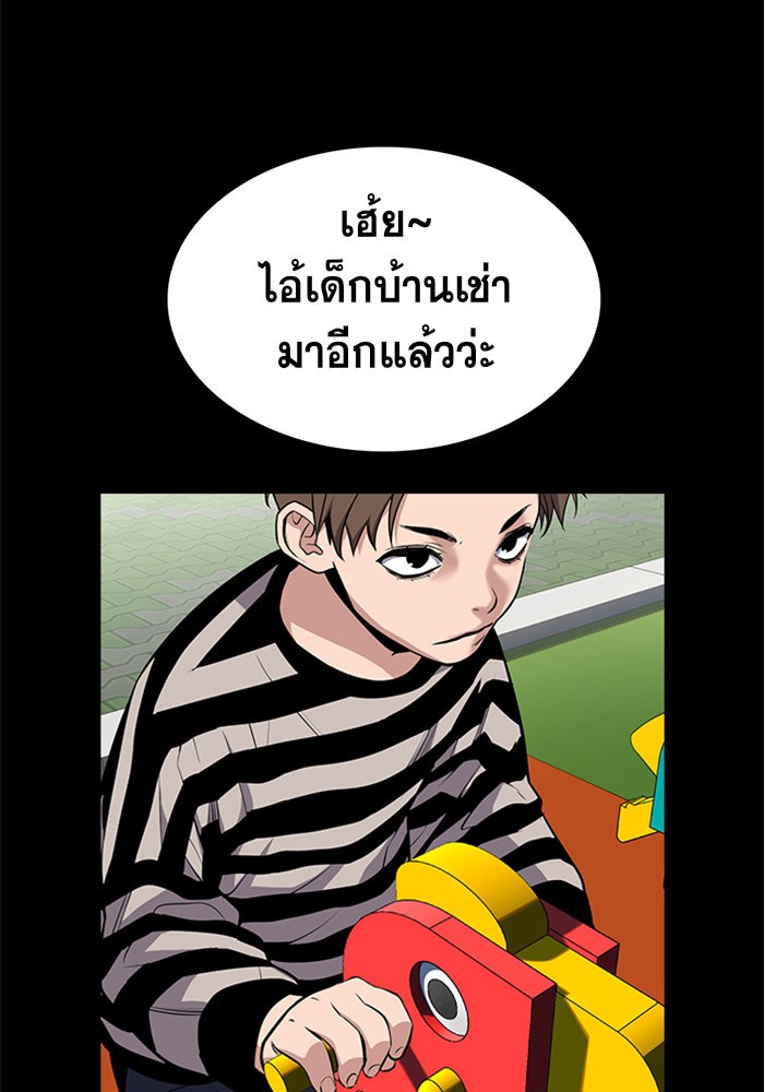 True Education 13 (22)