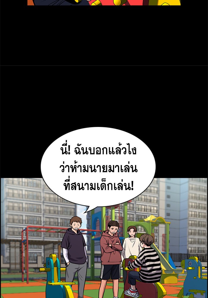 True Education 13 (23)