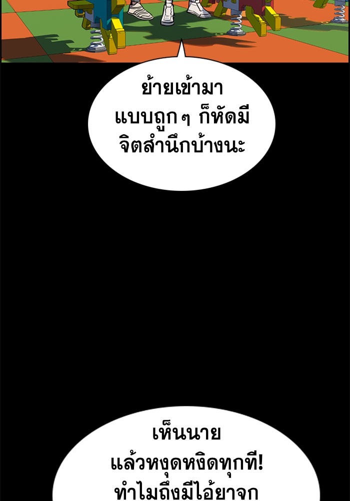 True Education 13 (24)