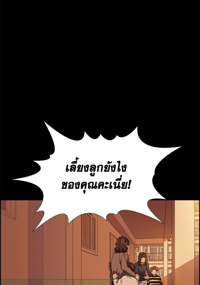 True Education 13 (30)