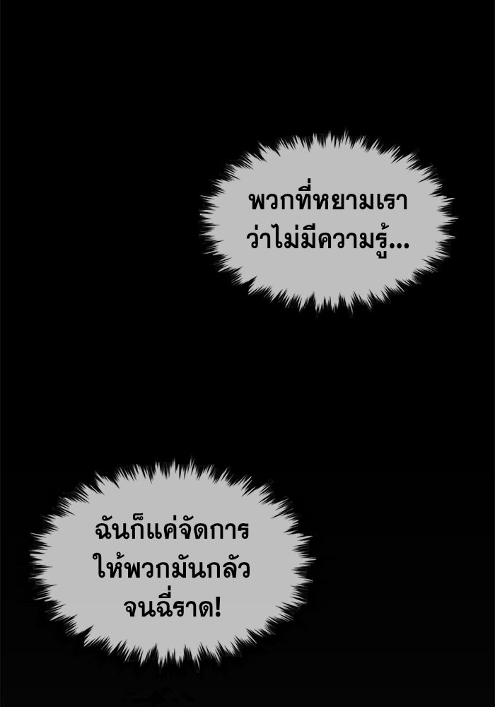 True Education 13 (36)