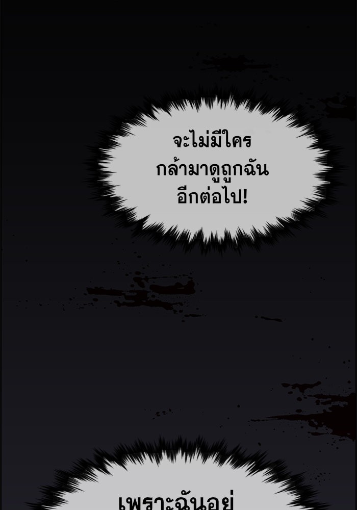 True Education 13 (37)