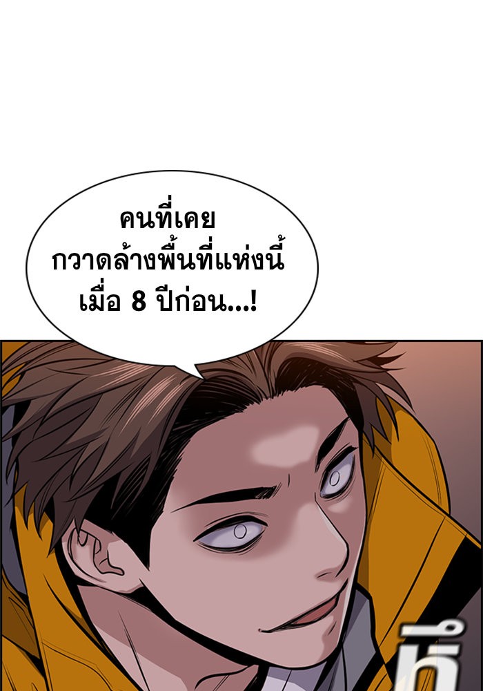 True Education 13 (4)