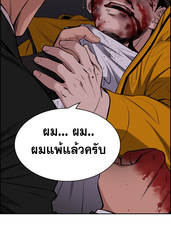 True Education 13 (49)