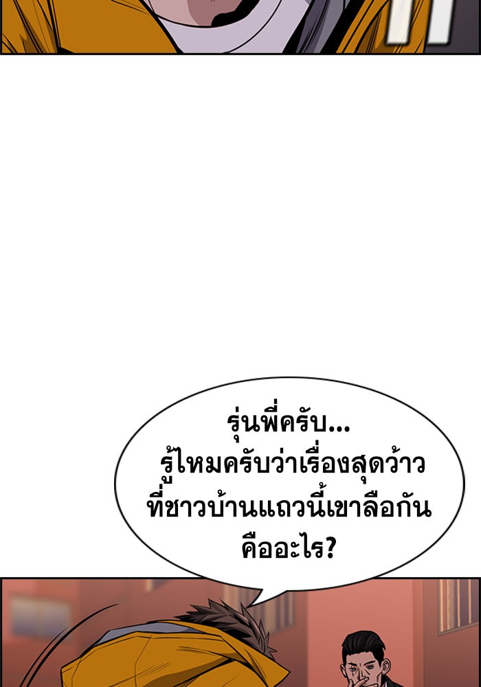 True Education 13 (5)