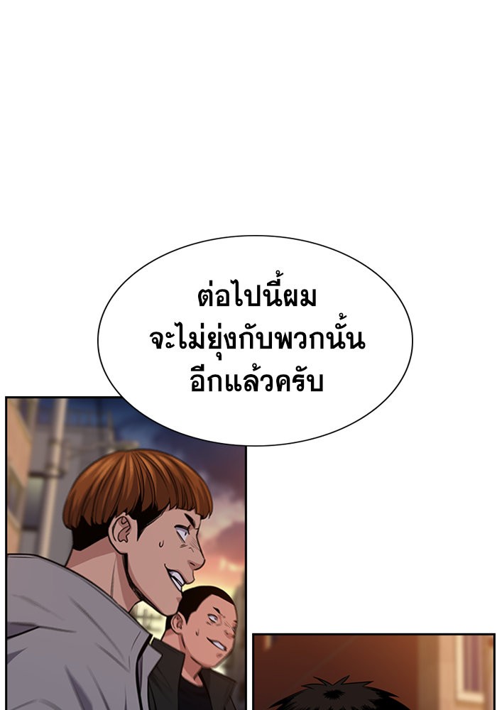 True Education 13 (50)