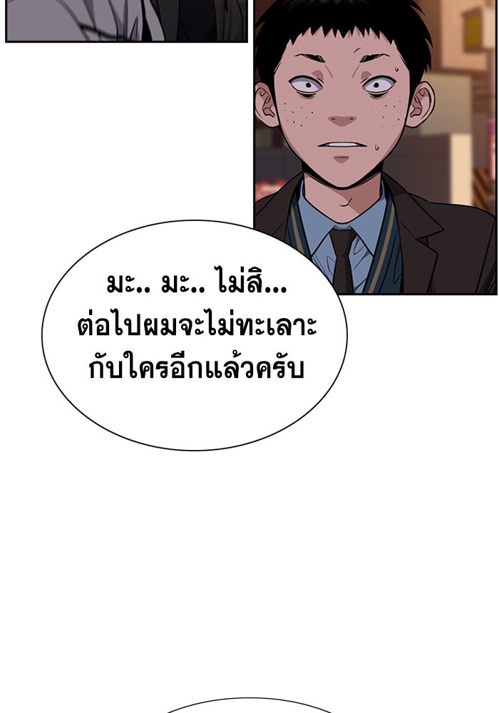 True Education 13 (51)