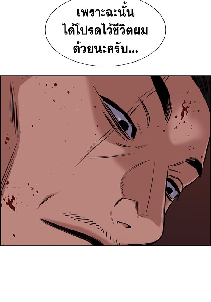 True Education 13 (52)