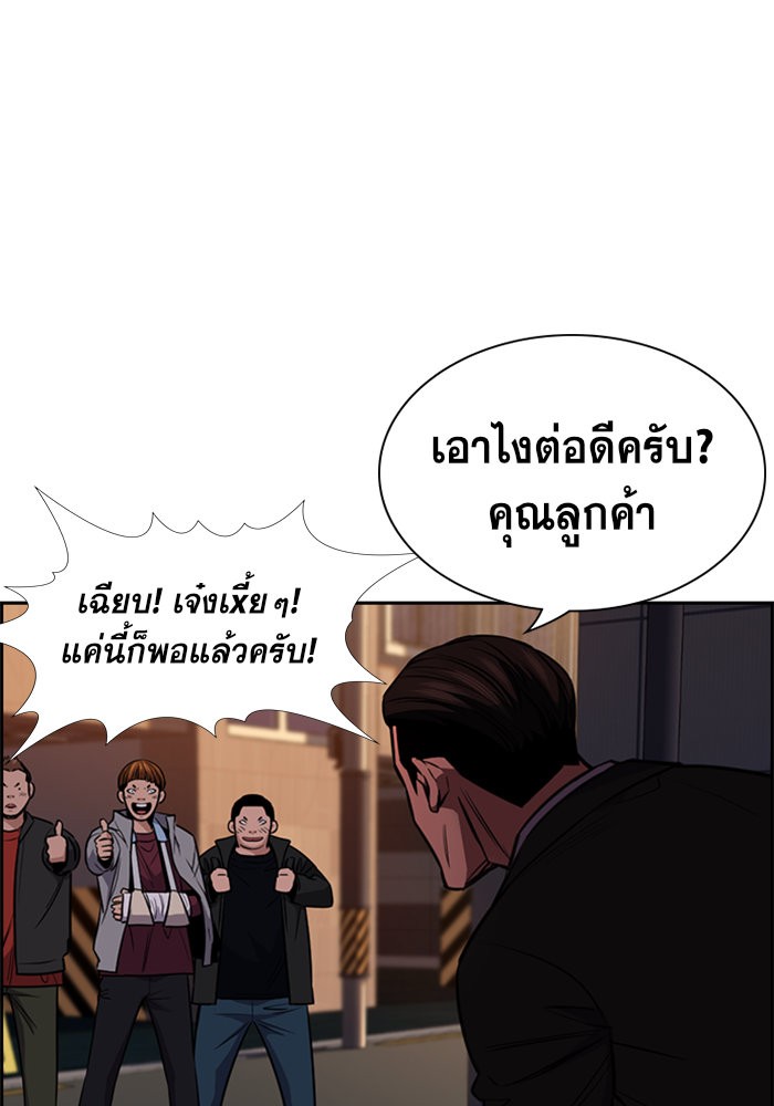 True Education 13 (53)