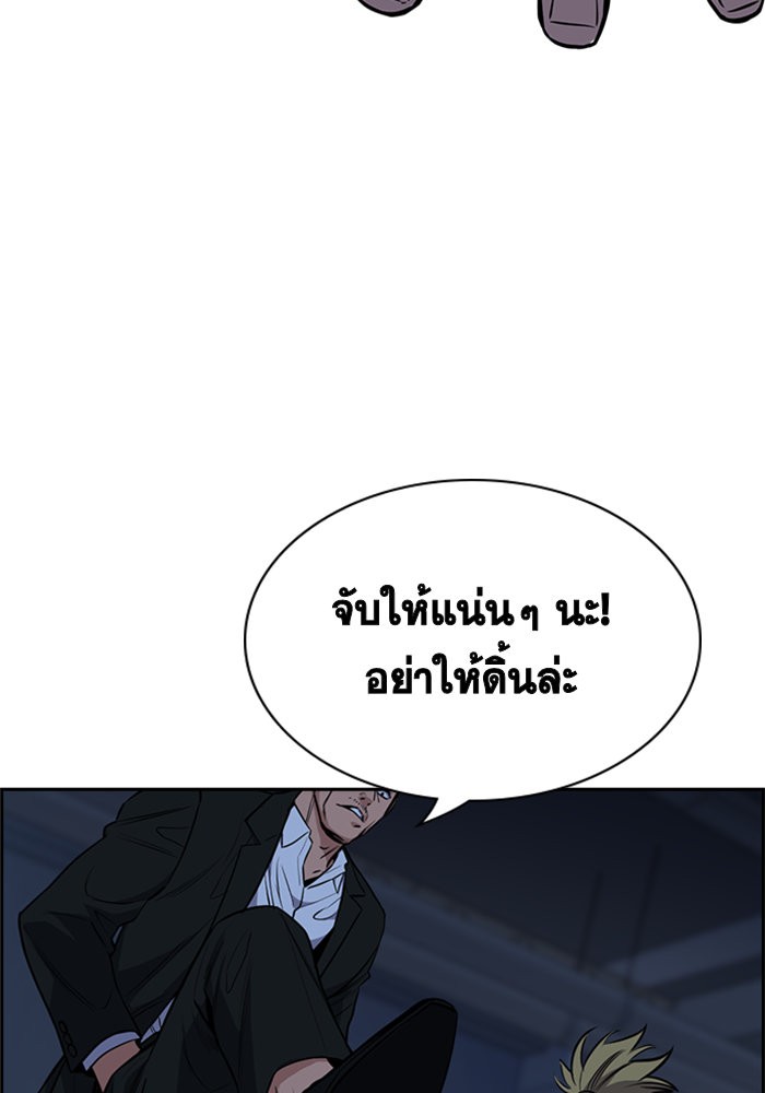 True Education 13 (62)