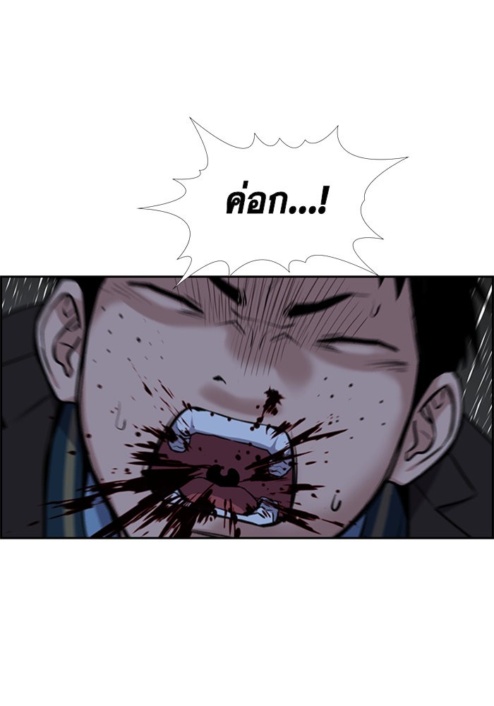 True Education 13 (80)