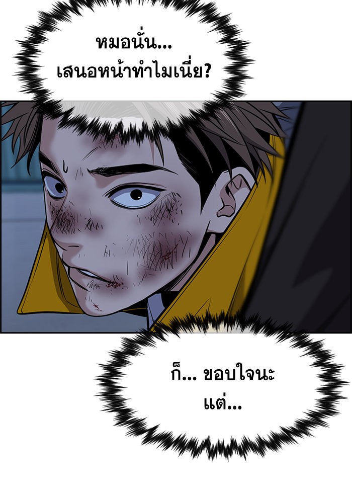 True Education 13 (94)