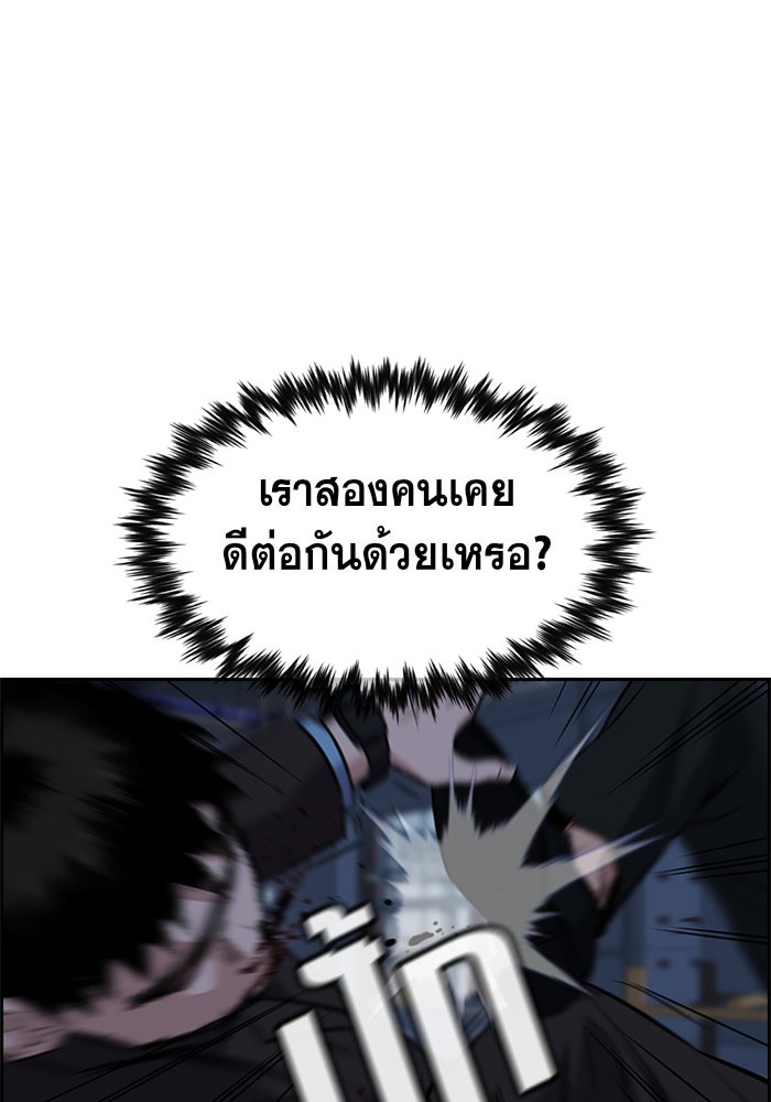 True Education 13 (95)