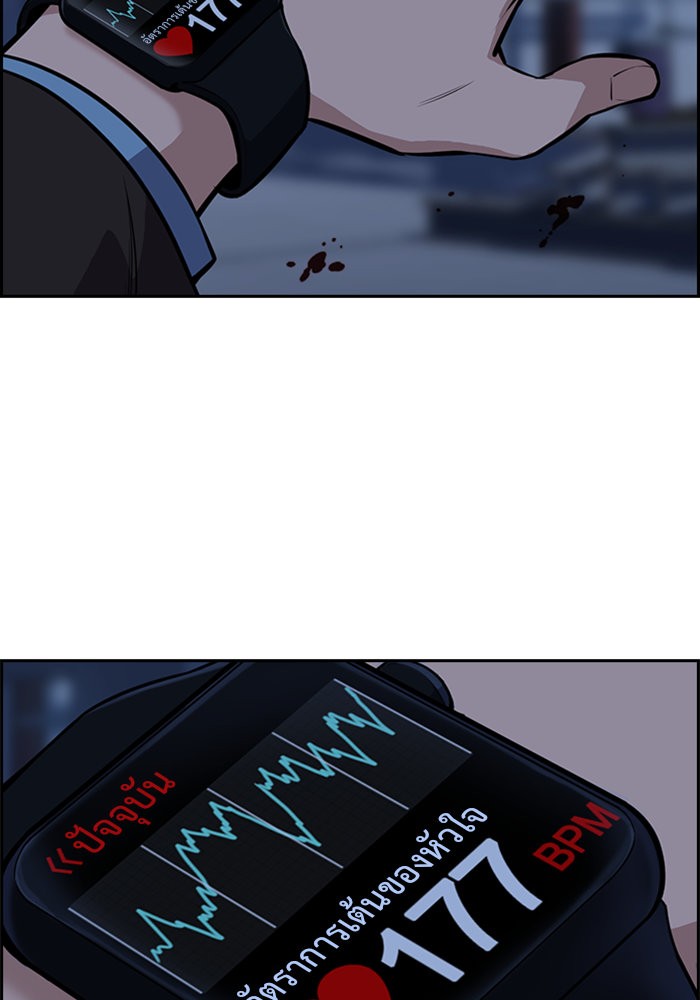 True Education 13 (97)