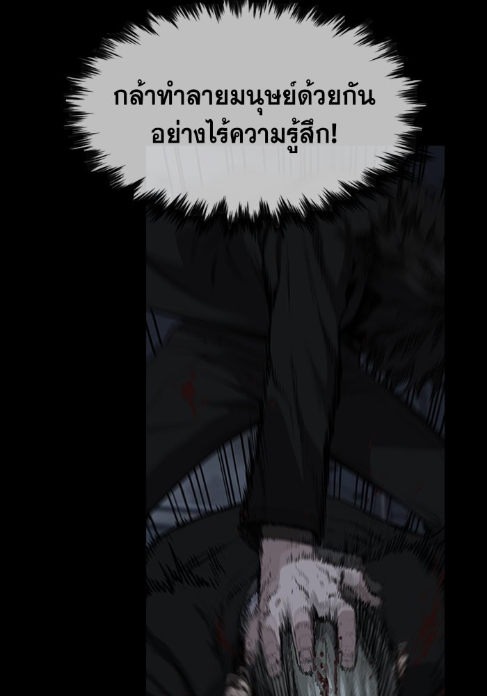 True Education 14 (10)