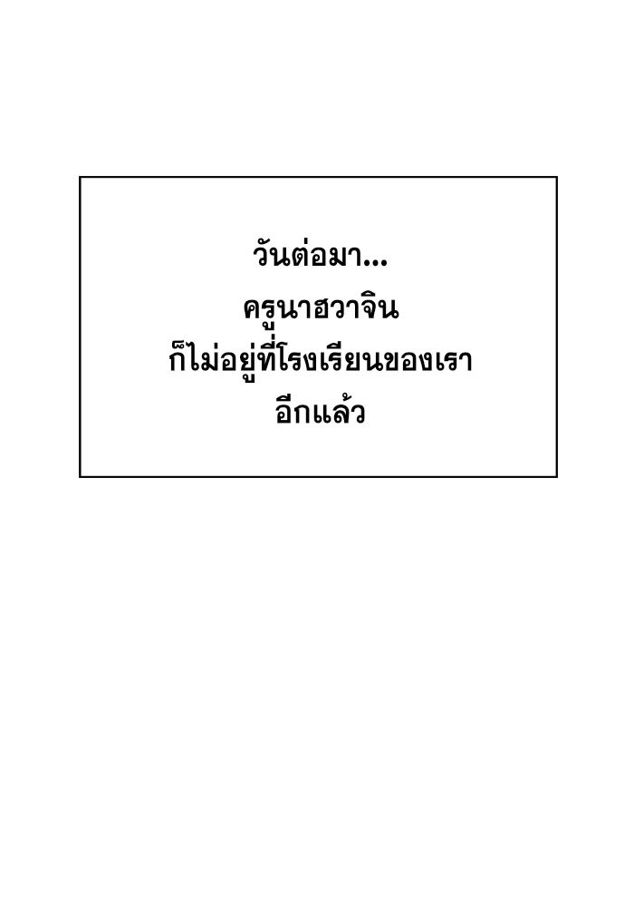 True Education 14 (107)