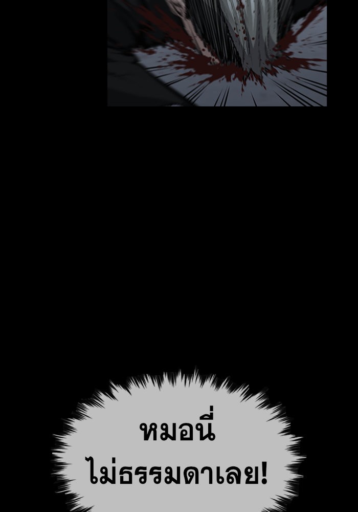True Education 14 (11)