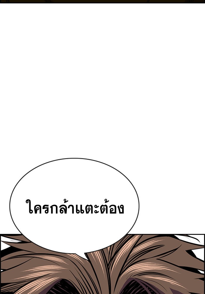 True Education 14 (121)