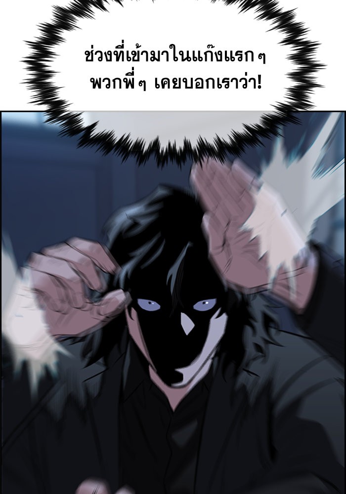 True Education 14 (40)