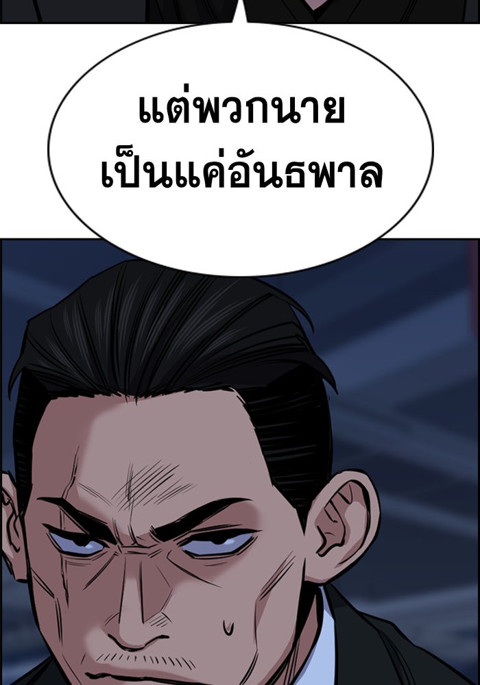 True Education 14 (7)