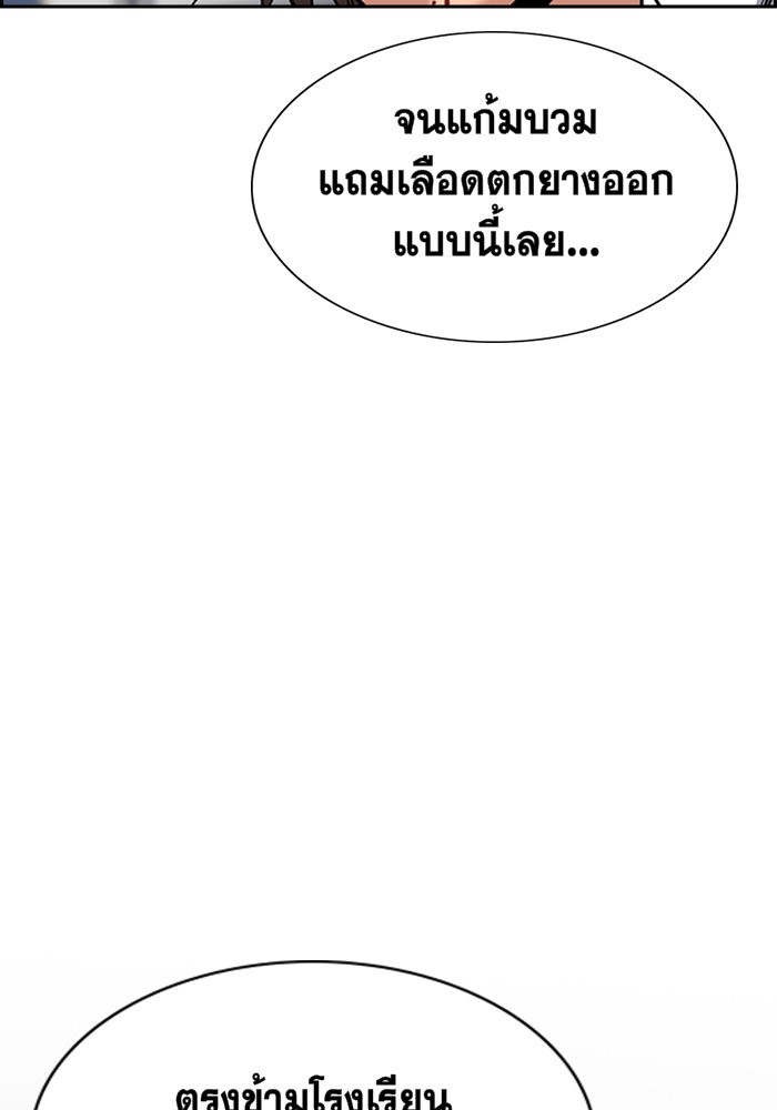 True Education 18 (106)
