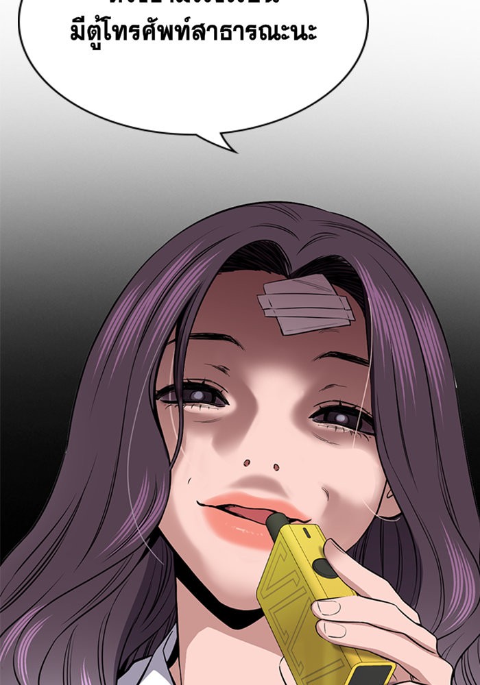 True Education 18 (107)