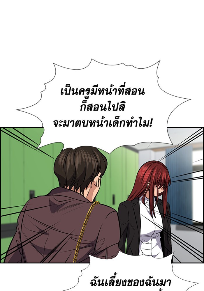 True Education 18 (120)