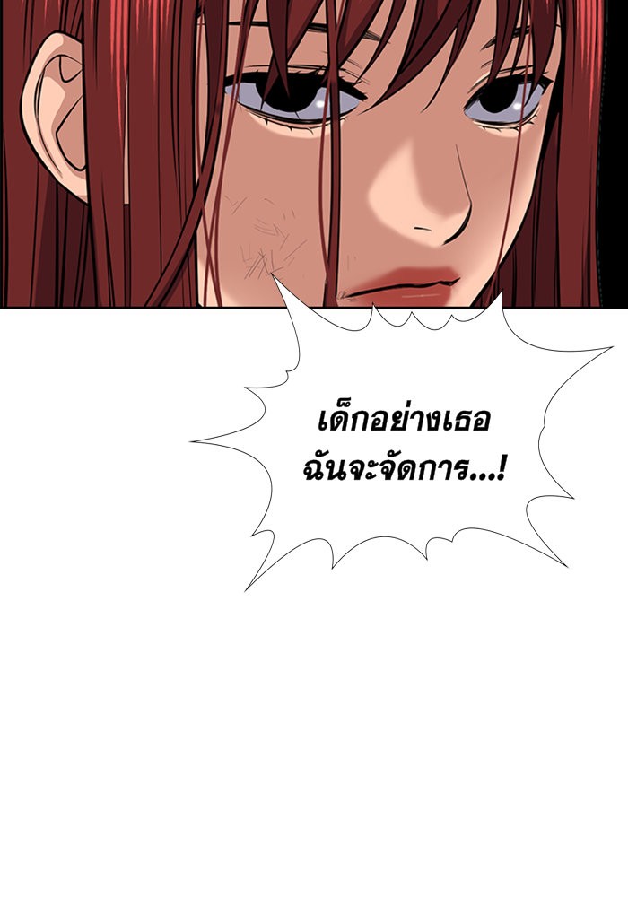 True Education 18 (122)
