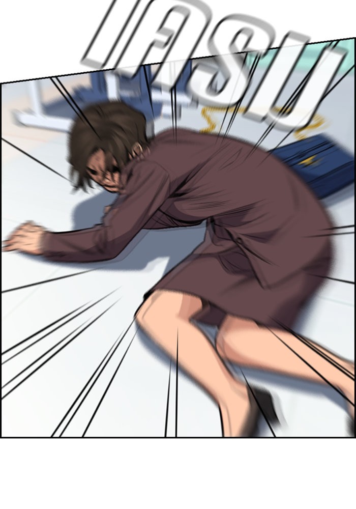 True Education 18 (126)
