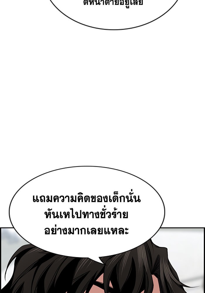True Education 18 (13)