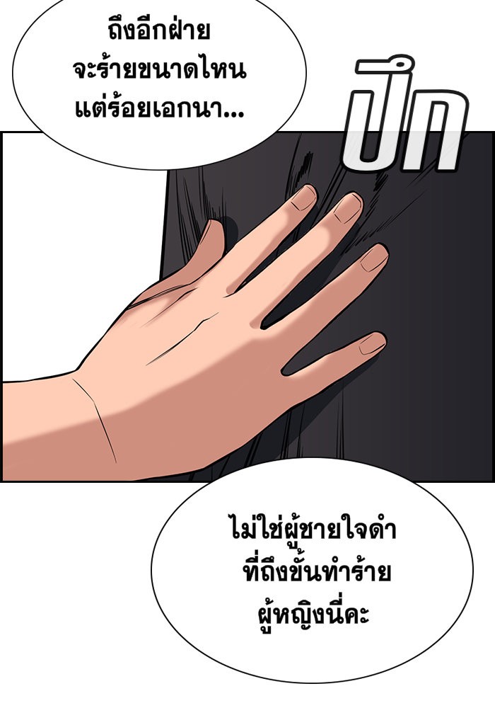 True Education 18 (19)