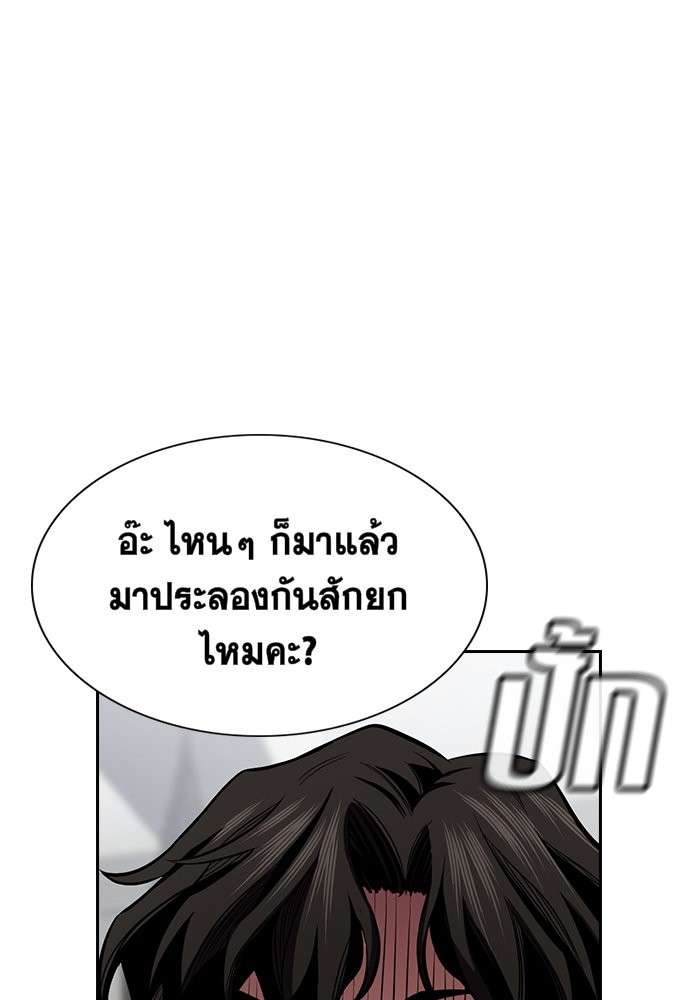 True Education 18 (22)