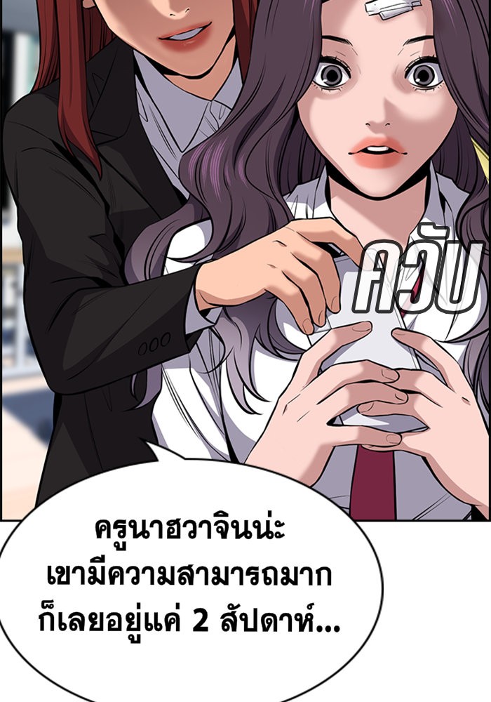 True Education 18 (38)