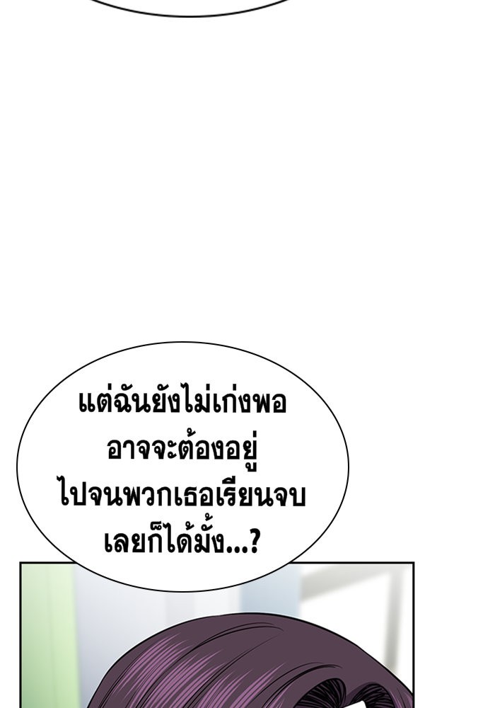 True Education 18 (39)