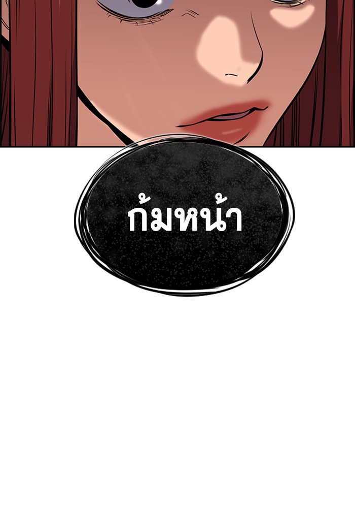 True Education 18 (47)
