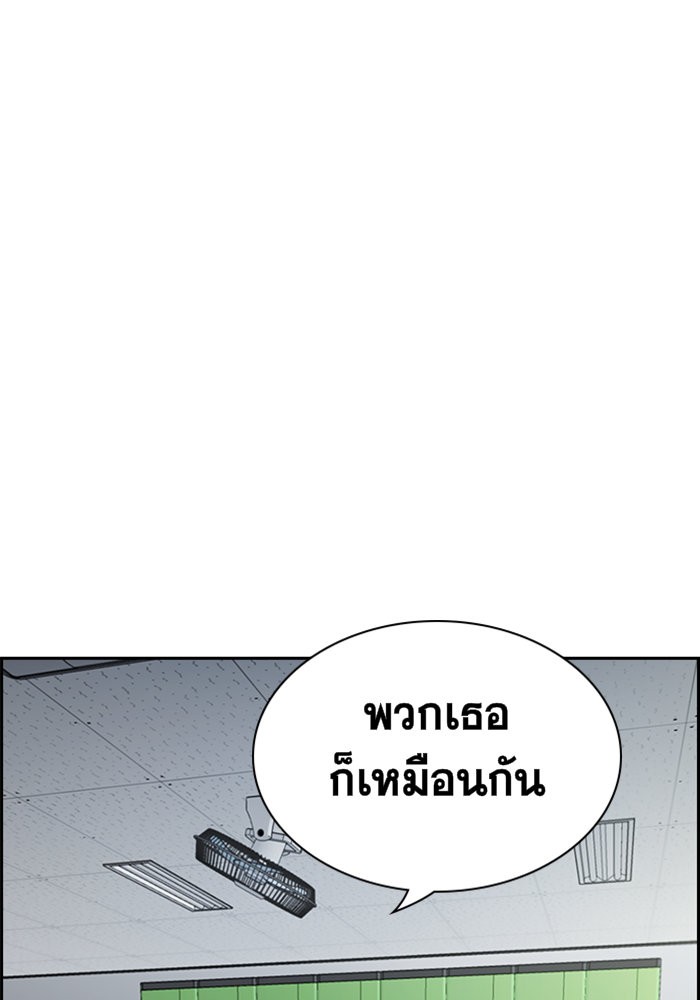 True Education 18 (50)