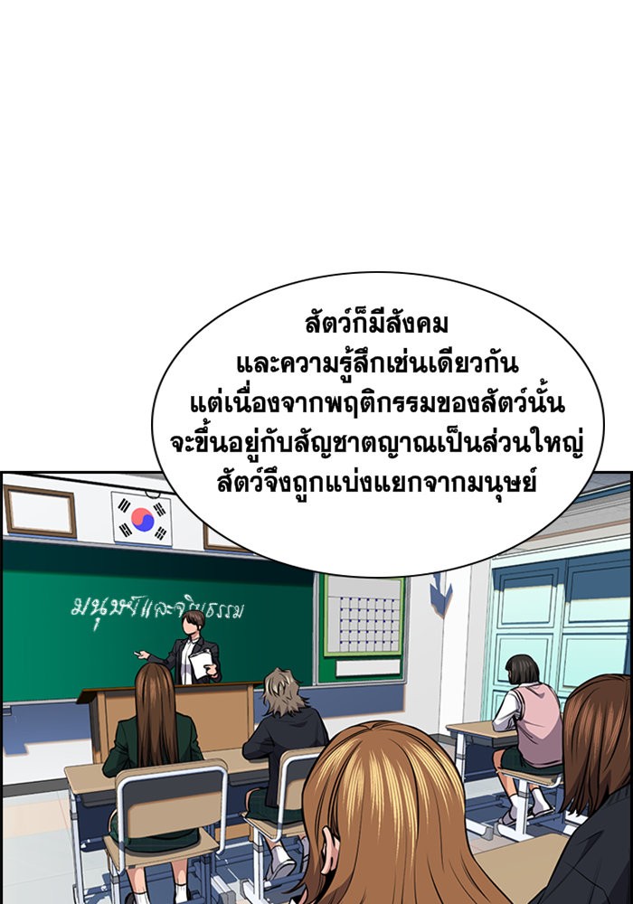 True Education 18 (57)