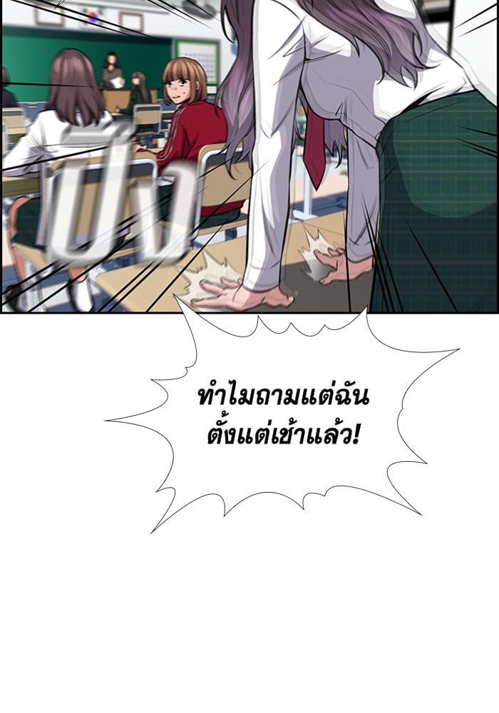 True Education 18 (66)