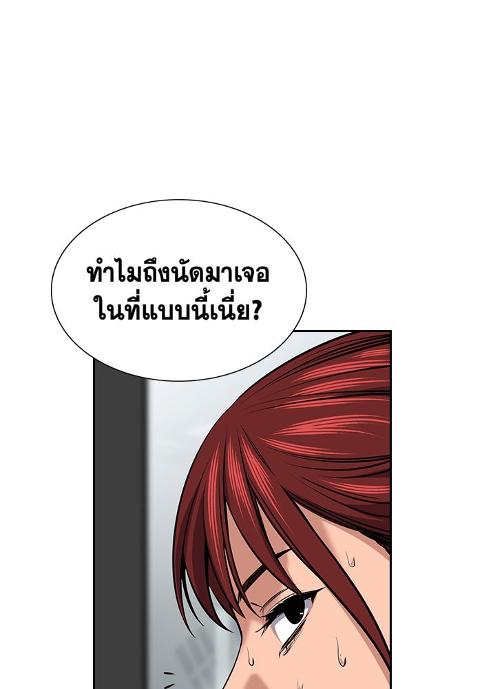 True Education 18 (7)
